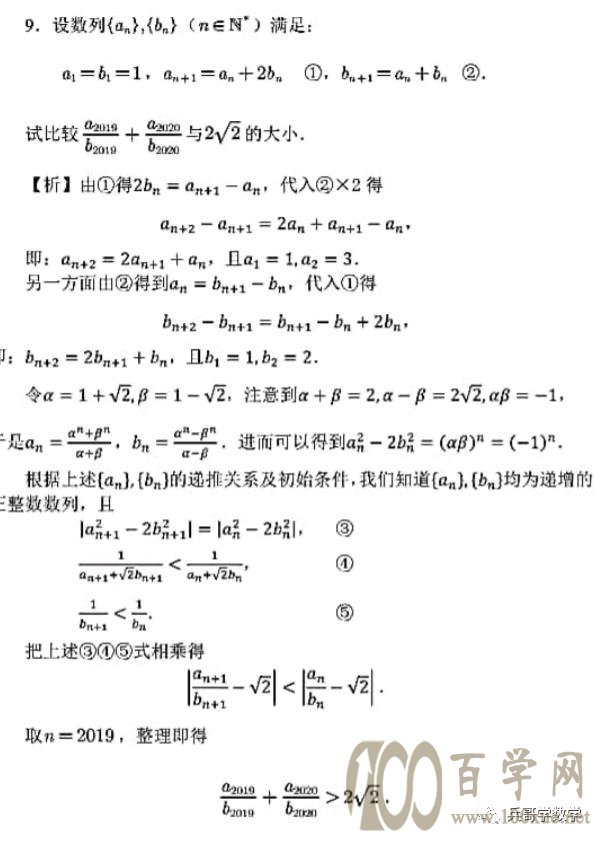 (qing)Ӌ(j)֮2019K(sh)W(xu)I(yng)y(c)ԇ