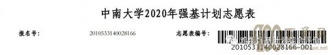 2020ꏊ(qing)Ӌ(j)(bo)˔(sh)Ƕ